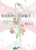������竺�ֱ����ƽ�����飩