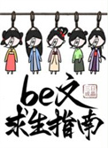 be������ָ��
