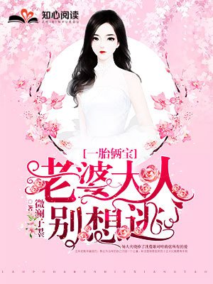 һ̥���������Ŵ��˱�����