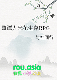 [����/DCͬ��] ��̷���׻�����RPG