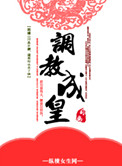 ����֮�ʺ���ְ��