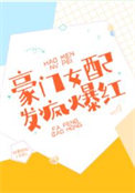 ����Ů�䣬���豬��