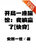 ����һ���ùݣ�����Ӯ��