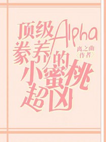 ����Alpha������С���ҳ���