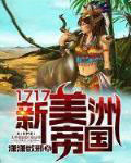 1717�����޵۹�