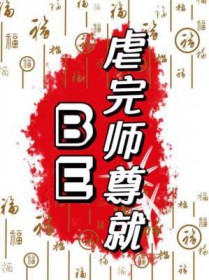 Ű��ʦ���BE