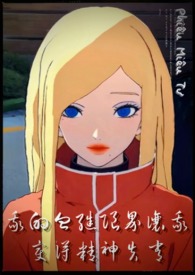 ����Ӱ����ͬ�ˡ��ҵ�Ѫ���޽����ұ�þ���ʧ