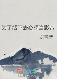 Ϊ�˻���ȥ���뵱Ӱ��