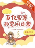 ���ڸ��ŵ������ճ�