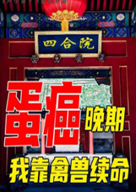 �ĺ�Ժ����֢���ڣ��ҿ���������