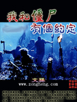 �Һͽ�ʬ�и�Լ��