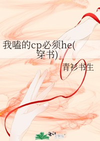 ��ྵ�CP����HE