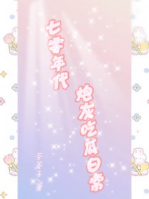 ��������ڻҳԹ��ճ�