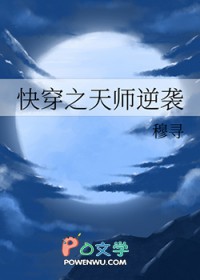 �촩֮��ʦ��Ϯ
