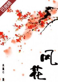 �绨