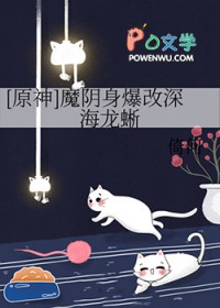 [ԭ��ͬ��] ħ�������������