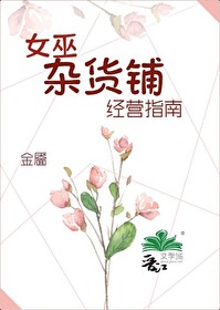 Ů���ӻ��̾�Ӫָ��