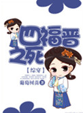[�촩]�ĸ���֮��