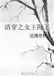 �崩֮Ů������