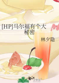 [HPͬ��] �������������������е���ĥ