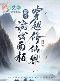������Ϸ��崩Խ���ɽ�
