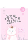 �뻨���ҵ�Ǯ