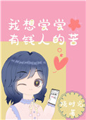 ���볢����Ǯ�˵Ŀ�