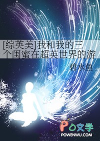 [��Ӣ��] �Һ��ҵ����������ڳ�Ӣ�������Ϸ��