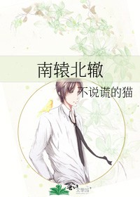 ����ĵ���ԯ����