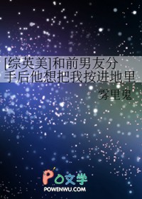 [��Ӣ��] ��ǰ���ѷ��ֺ�������Ұ�������