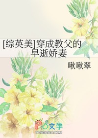 [��Ӣ��] ���ɽ̸������Ž���