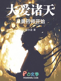 ������ӻ�ҩʦ��ʼ