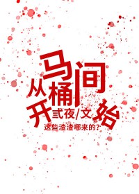 ����Ͱ�俪ʼ