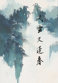 ��ѩ�ַ괺